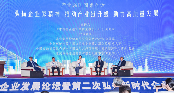 600產(chǎn)業(yè)強(qiáng)國(guó)對(duì)話(huà)環(huán)節(jié)13028495.jpg